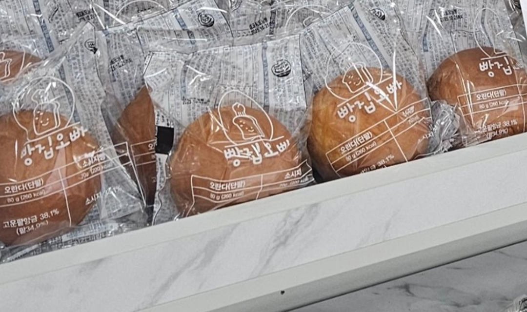 빵집오빠 사천점 사진 3