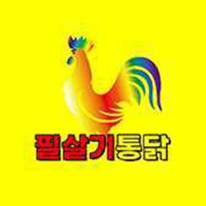 필살기통닭 오션시티점 사진 2