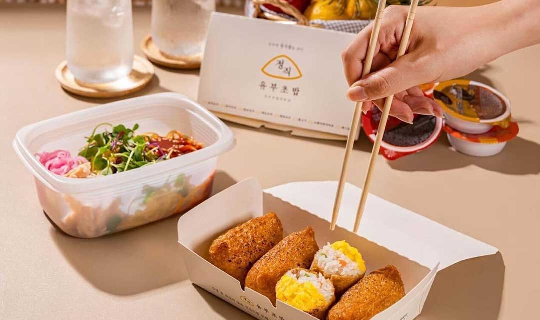 정직유부 부산당감점 대표 사진