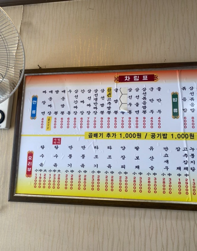 상일루 대표 사진
