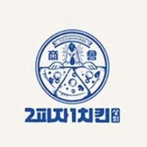 2피자1치킨상회 사진 6