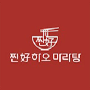 찐하오마라탕 충효점 사진 6