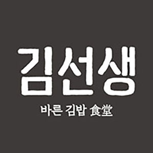 바르다김선생 거제장평점 사진 8