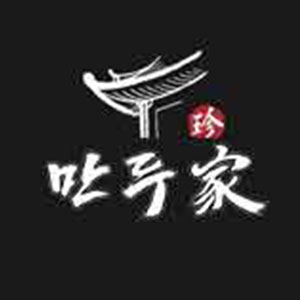 진만두가 사진 8