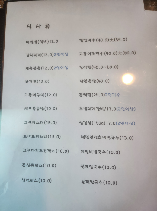 투썸 사진 5