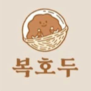 복호두 광교점 사진 2