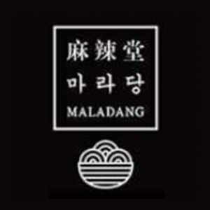 마라당 하단점 사진 5