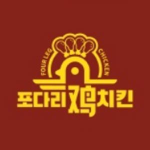 포다리치킨닭발 사진 8