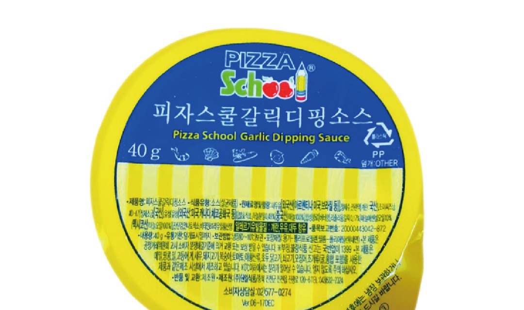 피자스쿨 목포산정점 사진 5