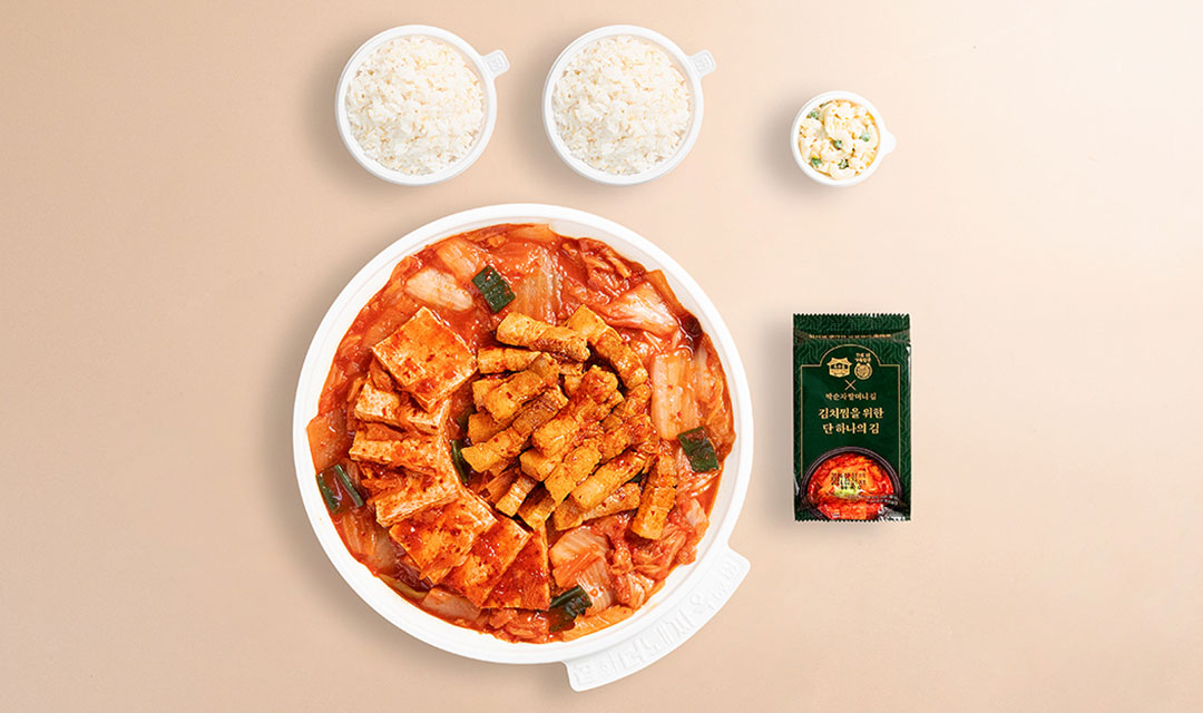 옥수동묵은지김치찜 사진 2