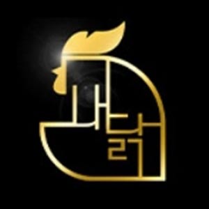 내가닭도리탕이다&요달의찜닭 사하구점 사진 7
