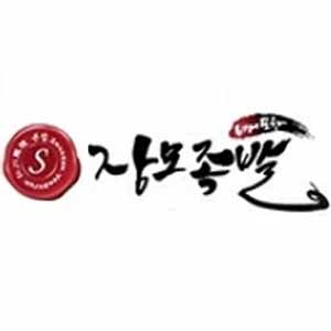 장모족발 사상구점 사진 6