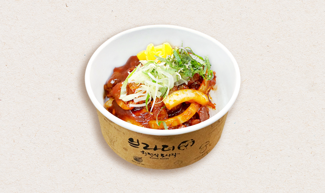 브라더한정식도시락 서면점 대표 사진