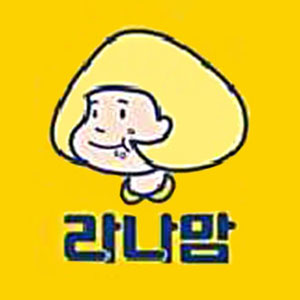 라나맘분식 정관점 사진 8