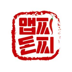 맵찌돈찌 연산점 사진 2
