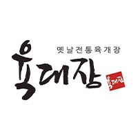 육대장 철산점 사진 2