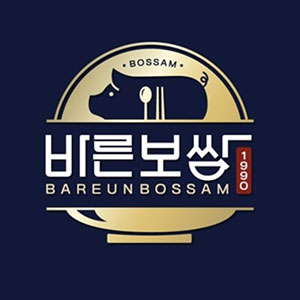 바른보쌈1990 부산화명점 사진 7