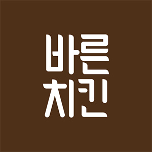 바른치킨 영도동삼점 사진 8