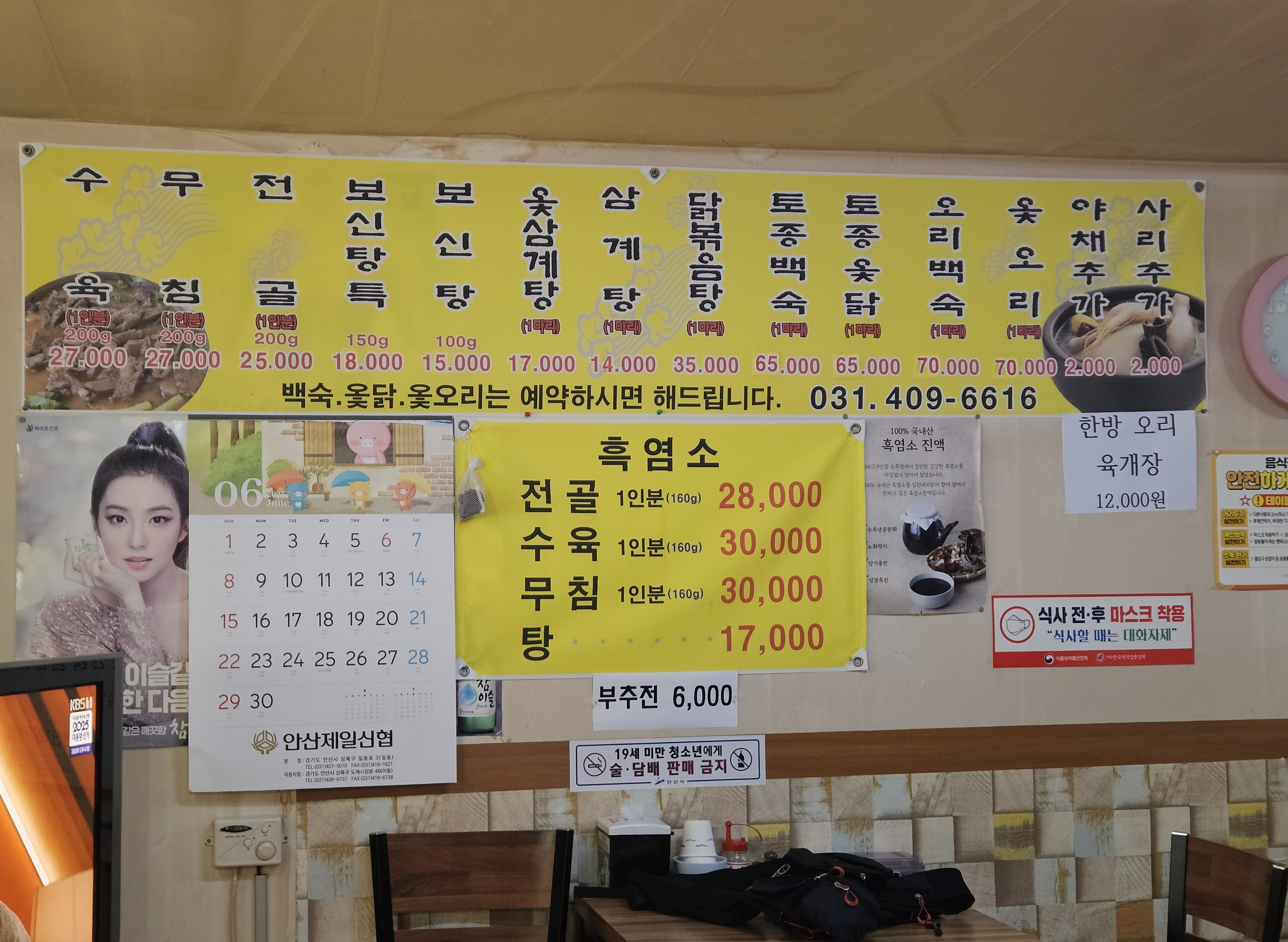 오두막 대표 사진