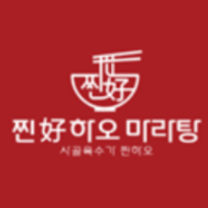 찐하오마라탕 장흥점 사진 8