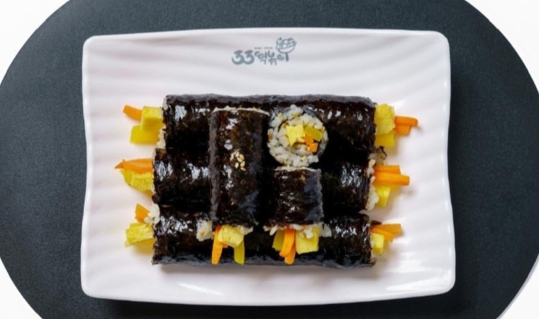 33떡볶이 경주보문점 사진 2