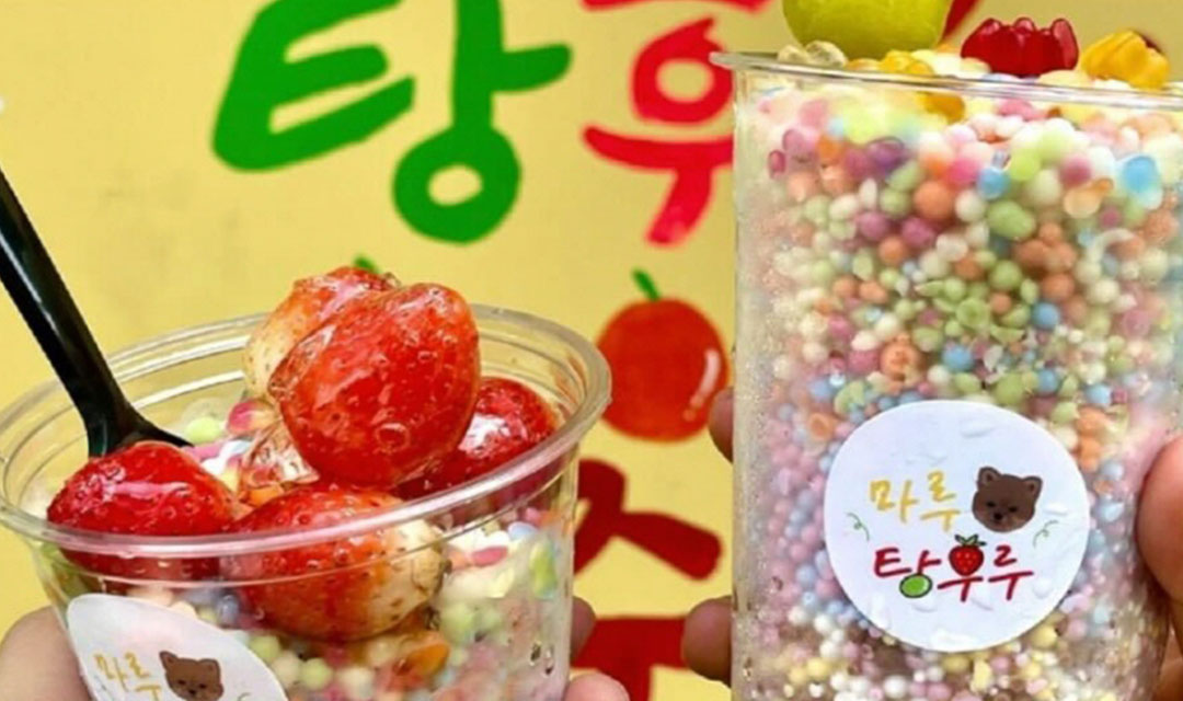 마루탕후루 남산점 사진 2