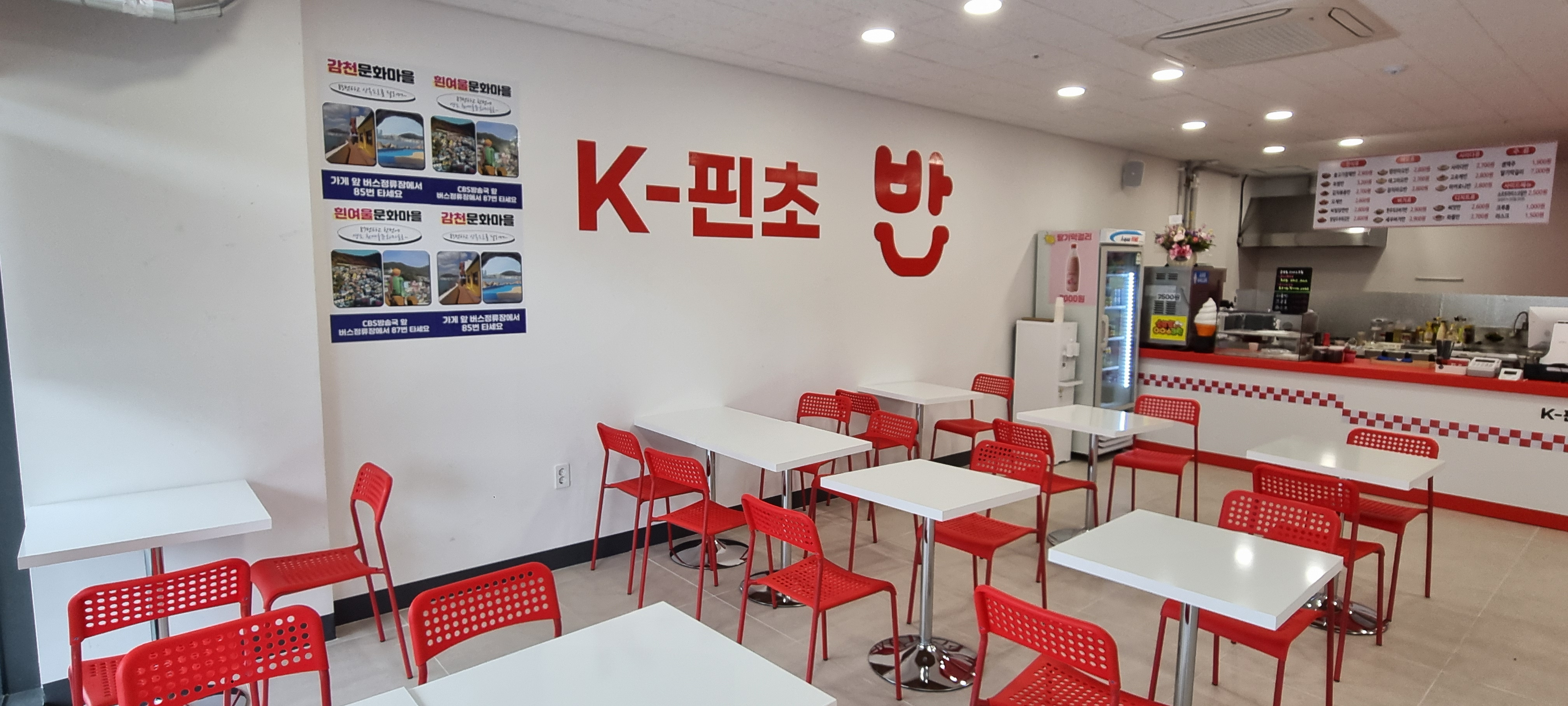 케이핀초반 사진 3