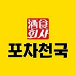 포차천국 목포석현점 사진 3