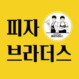 피자브라더스 야탑점 사진 4