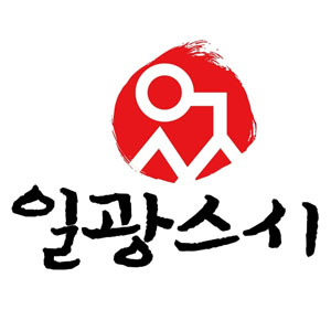 일광스시 사진 8