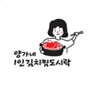 양가네고기듬뿍 의정부점 사진 4