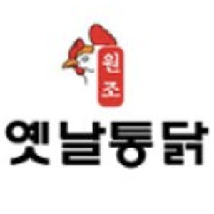 옛날통닭 하단점 사진 2