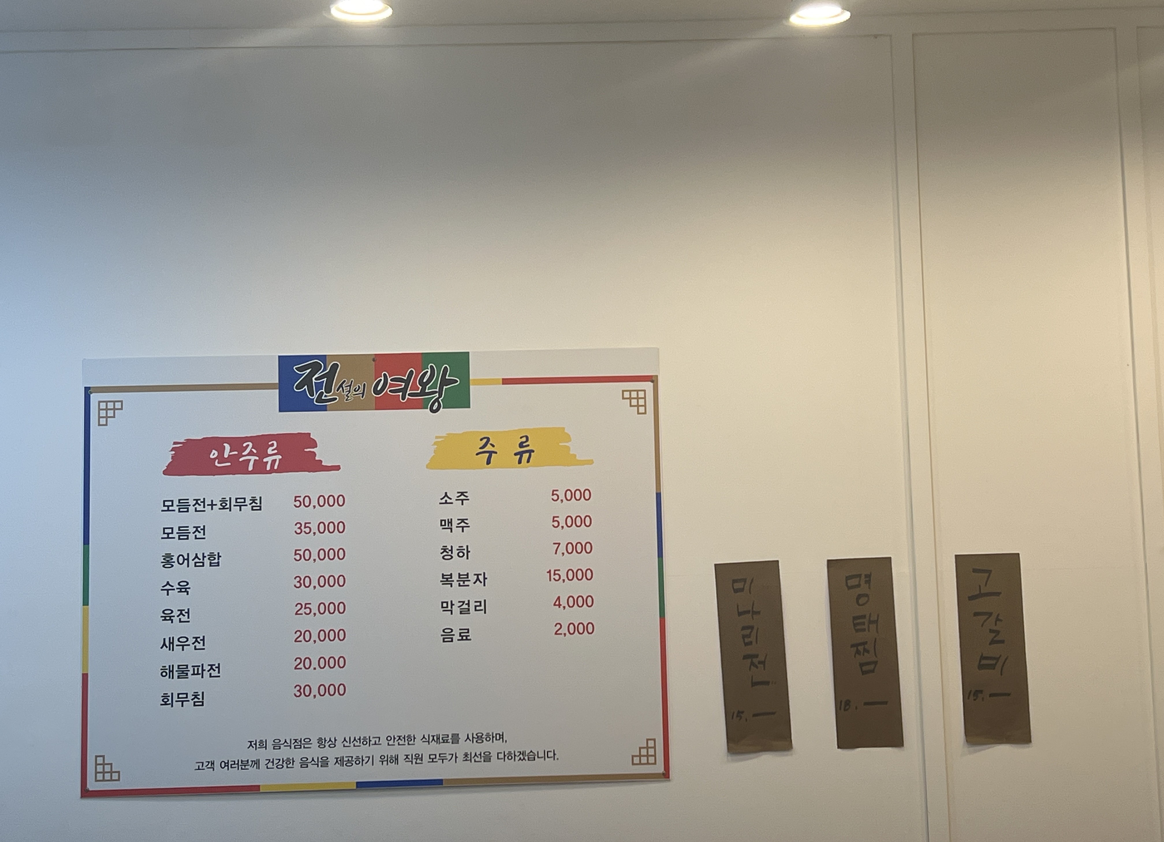 전설의여왕 사진 2