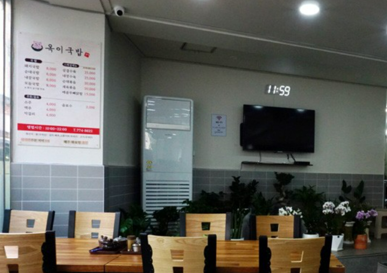 옥이국밥 대표 사진