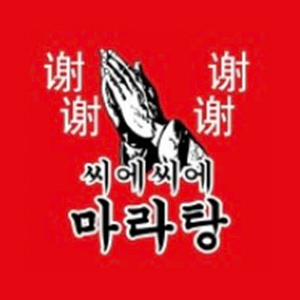 홍주방 부산대점 사진 6