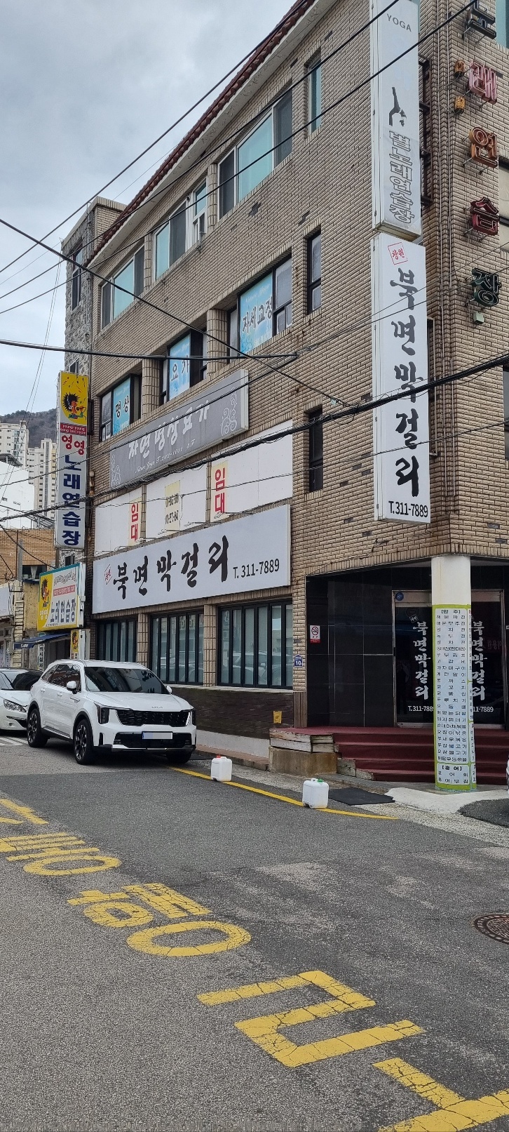 북면막걸리 엄궁점 대표 사진
