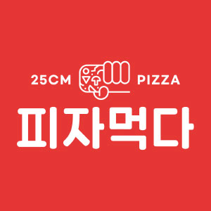 피자먹다 부민점 사진 5