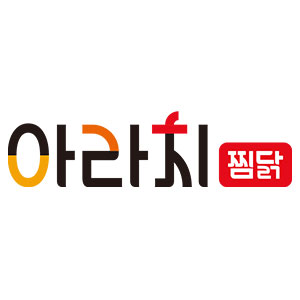 아라치 부산개금점 사진 4