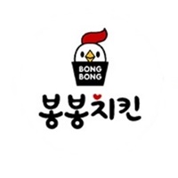봉봉치킨 사진 5