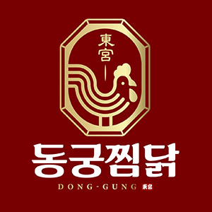 동궁찜닭 이도점 사진 3