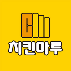 치킨마루 통영죽림점 사진 7