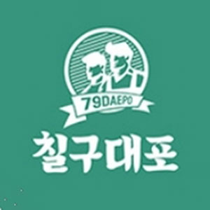 79대포 순천서면점 사진 2