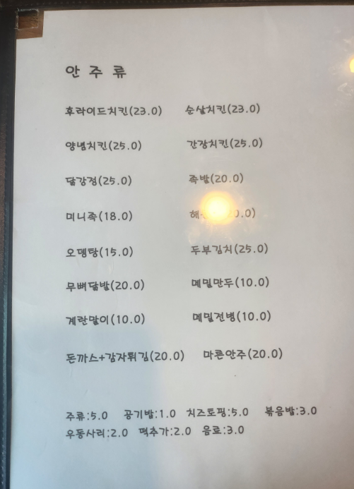 투썸 사진 4