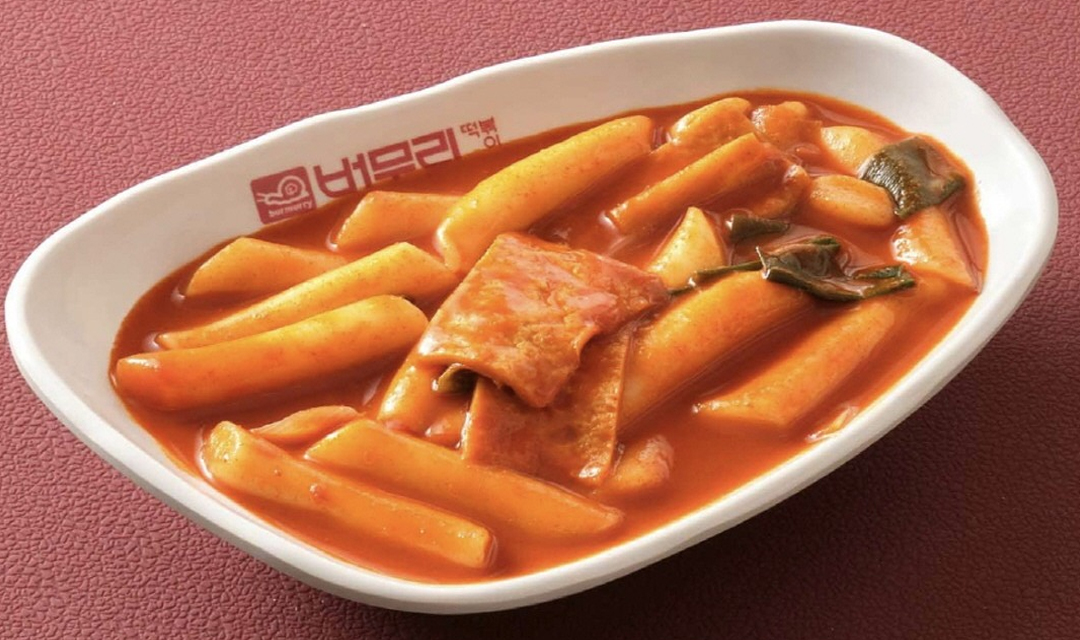 버무리 광교에듀타운점 사진 7