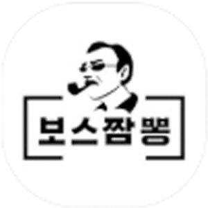보스짬뽕 사직점 사진 2
