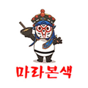 마라본색 사진 3