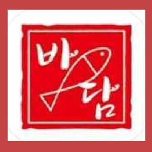 바담코다리 명지점 사진 7