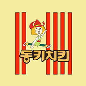 DK치킨 서동점 사진 3