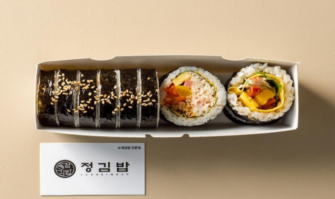정김밥 하단점 사진 2