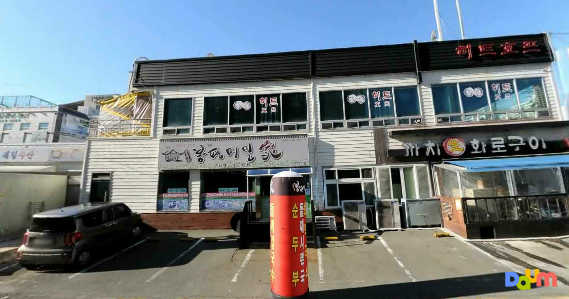 봉평메밀가 다대점 사진 2